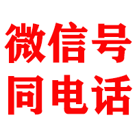 舟山金典清债公司